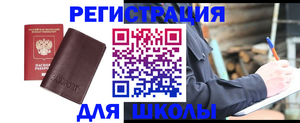 найти адрес прописки в Шали